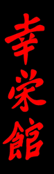 Kanji